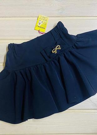 Юбка школьная расклешенная 116-152 128