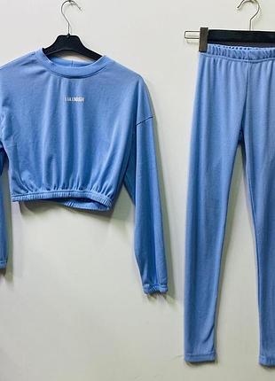 Костюм рубчик лонгслів топ лосіни 140-164 зріст 140