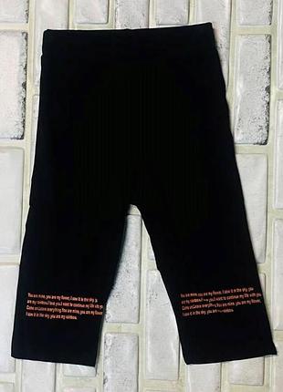 Велосипедки на дівчинку 128-176р benini туреччина 140