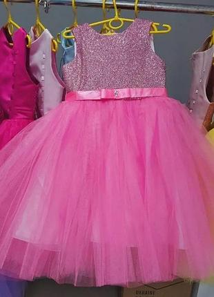 Пишне плаття з паєтками на дівчинку 6-8 років 116-134 зріст 122
