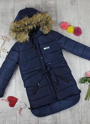 Подовжена куртка на хутрі 128-164 зріст 128