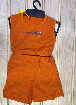 Костюм топ юбка-шорти 92-140 зріст 116