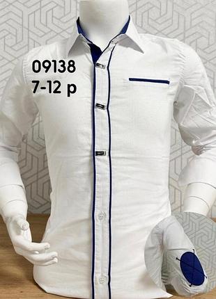 Рубашка белая на кнопках 116-152 рост