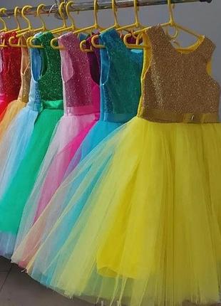 Пышное платье с пайетками на девочку 6-8 лет 116-134 рост пудра