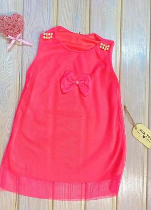 Літній сарафан із перлами 92-122 р 104