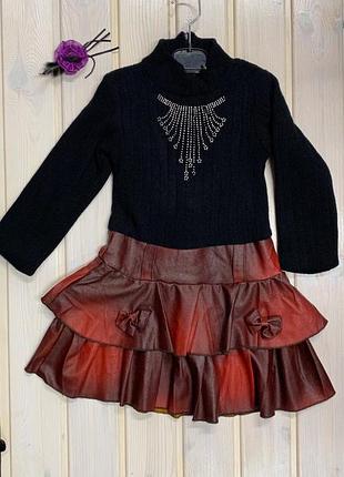 Платье с кожаной юбкой 104-128 р только бордо! 104