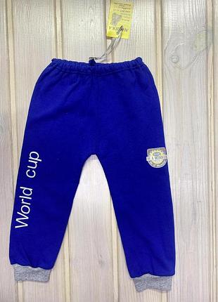 Спортивні штани на манжеті 80-122 зріст 116