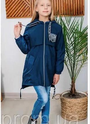 Подовжена дизайнерська вітровка 116-140 зріст 140