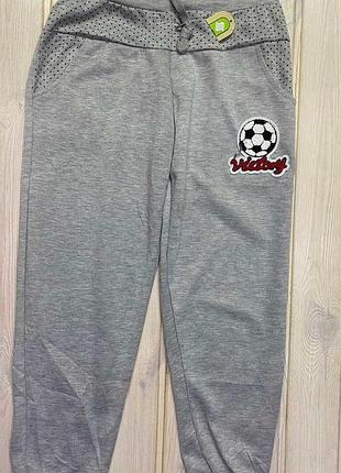 Спортивні штани на манжетах 128-158 зріст