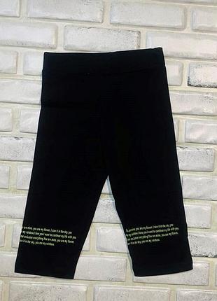 Велосипедки черные 128-176р benini турция 152