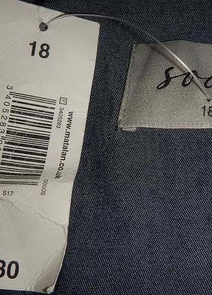 Кардиган плащ soon p.54(18) 8