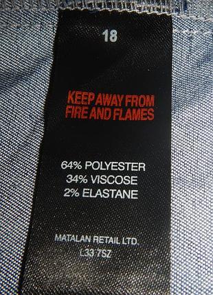 Кардіган плащ soon p.54(18) 9