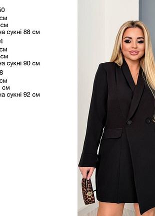 Стильное платье-пиджак — идеальный выбор для женщин, которые ценят элегантность и уверенность. 4
