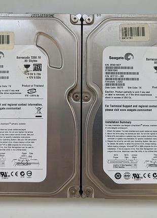 Два однакових жорстких диска (вінчестера) seagate barracuda 7200.10 на 80gb з інтерфейсом sata