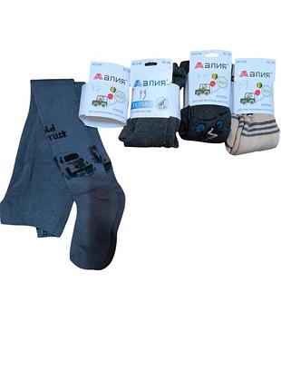 Колготки махровые 1-3 лет 80-98 см