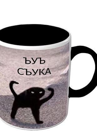 Чашка з котом - кружка на подарунок другові love&gifts