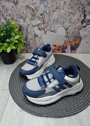 Дитячі кросівки для хлопчика kimboo