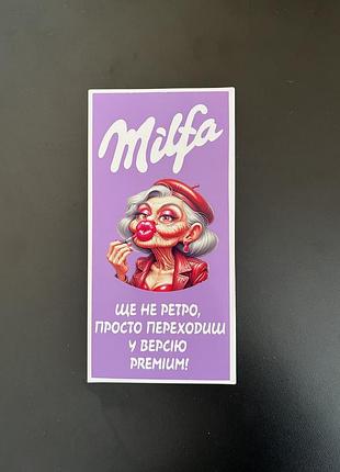 Шоколадка для подруги или коллеги на день рождения милфа