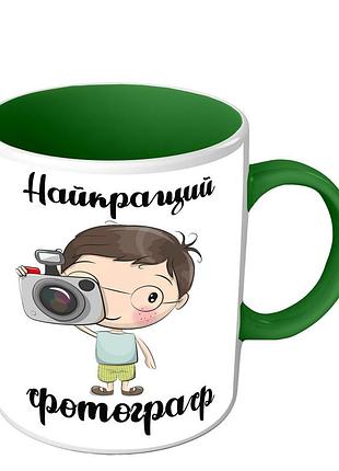 Чашка цветная для фотографа-мужчины - лучший фотограф