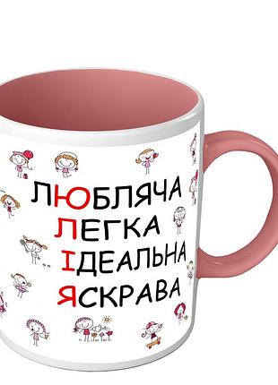 Чашка цветная для юлии - именная чашка на 8 марта