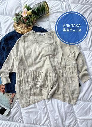 Оверсайз кофта з альпаки з китичками