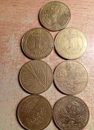 Набор цінних монет украини 1 грн. різних років!)