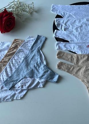 Знижки ‼️ лот трусиків 10 шт бавовняні primark ✅