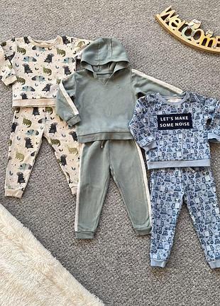 Утеплені костюми