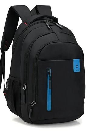 Рюкзак синий школьный и городской для подростка старшей школы студента старшеклассников вместительный мужской мальчика девочки