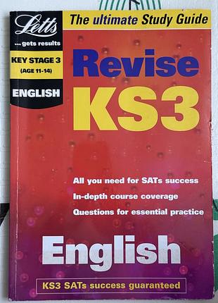 Навчальний посібник letts the ultimate study guide з англійської мови