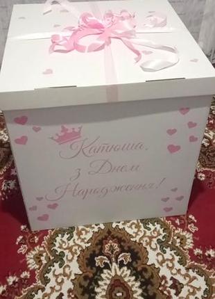 Коробка сюрприз для повітряних кульок