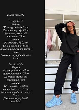 Теплый ангоровый костюм оверсайз с свитшотом с манжетами с брюками джоггерами 9