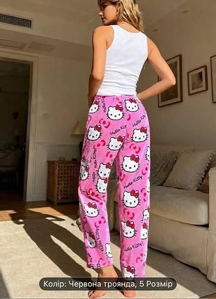 Штани плюшеві піжамні домашні хелоу кіті hello kitty рожевого кольору 4