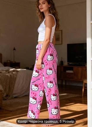 Штани плюшеві піжамні домашні хелоу кіті hello kitty рожевого кольору 5