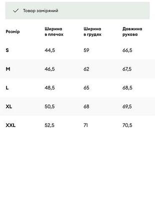 Пухова чоловіча куртка нова 8