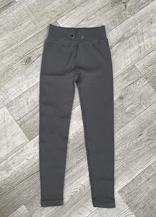 Лосіни в рубчик xs-s сірого кольору
