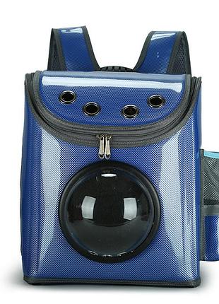Рюкзак-переноска для тварин з віконцем ілюмінатором пластиковий blue carbon, sl