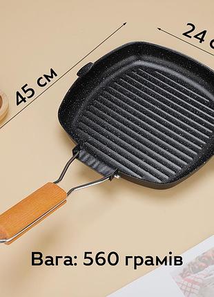 Сковорода-гриль квадратная 24 см с деревянной ручкой антипригарная, sl