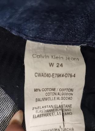 Calvin klein джинсы оригинал 34 р 5