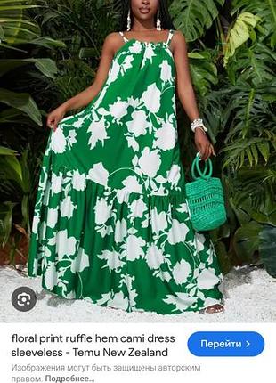 Зелёное длинное платье на бретелях батал большой размер 8хл