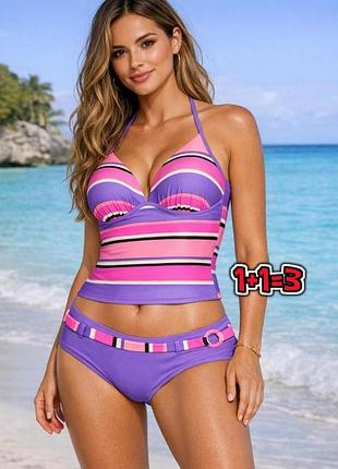 🎁1+1=3** фіолетовий купальник в смужку з формованими чашками f&f, розмір 48 - 50