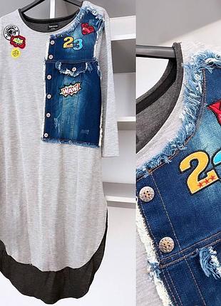 Крута сукня від рав