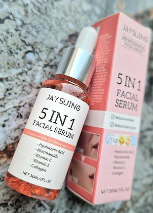 Зволожуюча сироватка для обличчя.