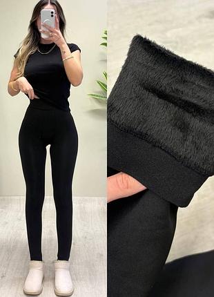 Теплые лосины на меху 
туречковина