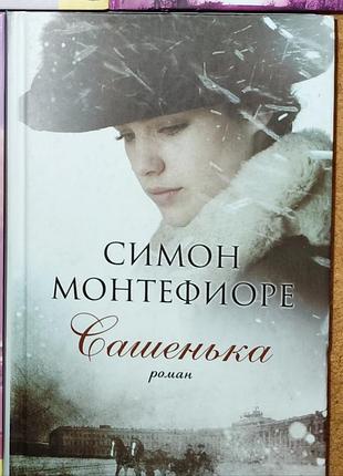 Книги жіночий любовний роман, серія «пристрасть»  и др.