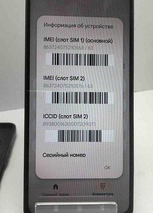 Мобильный телефон смартфон б/у xiaomi redmi 14c 4/128gb