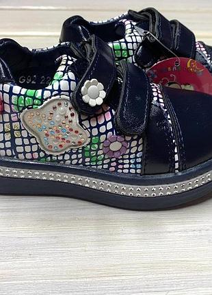 Кроссовки полуботинки со стразами на липучках 22-27 р 12,5-16 см текстильная, 23