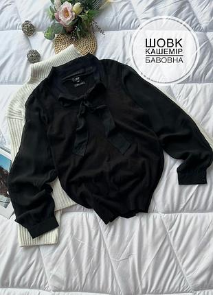 Джемпер блузка з жилеткою шовк та кашемір з бантиком