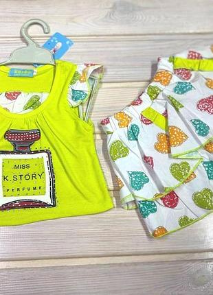 Костюм летний футболка + юбка 74-98 рост 86