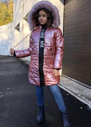 Зимняя курточка пуховик на флисе like_me 122-158 рост 146